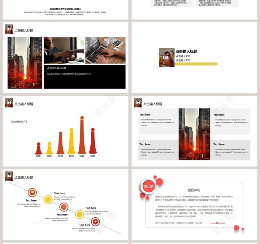 201x年终总结及新年计划第4张