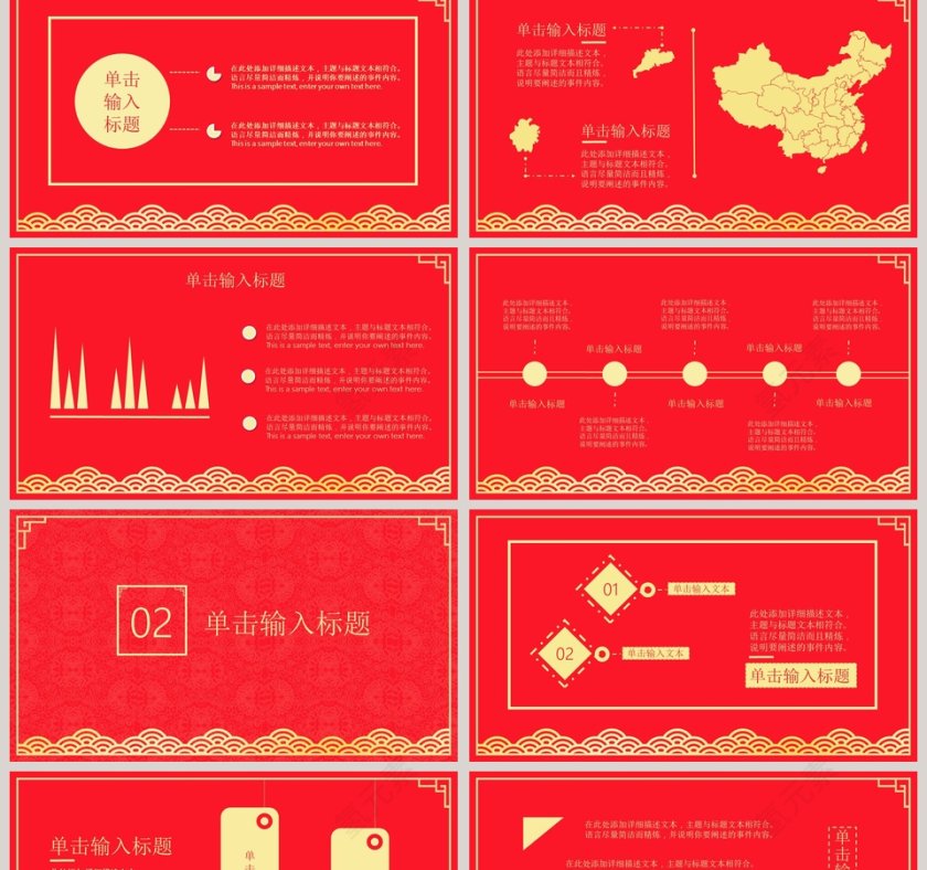 2019年终汇报总结模板第2张