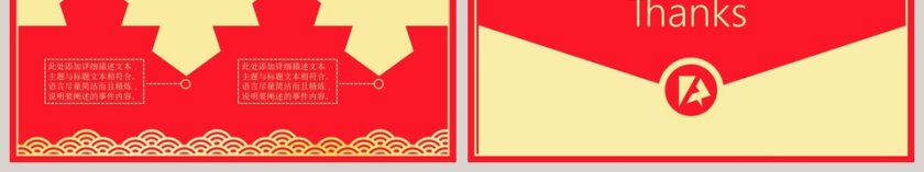 2019年终汇报总结模板第6张