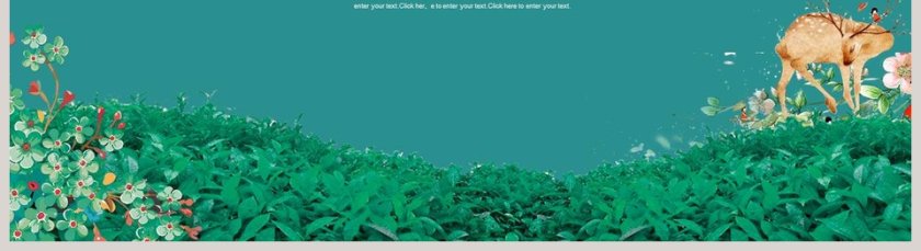 春风十里不如你ppt第5张