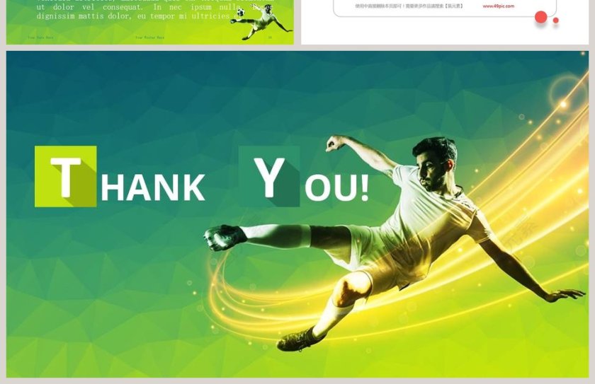 绿色球场风采体育锻炼PPT模板第4张