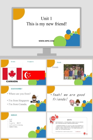 Unit 1-This is my new friend教学ppt课件