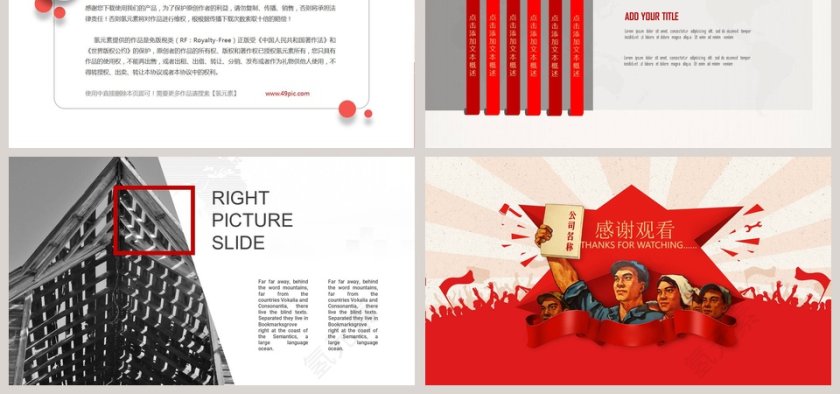 五一快乐劳动最光荣劳动节起源第6张