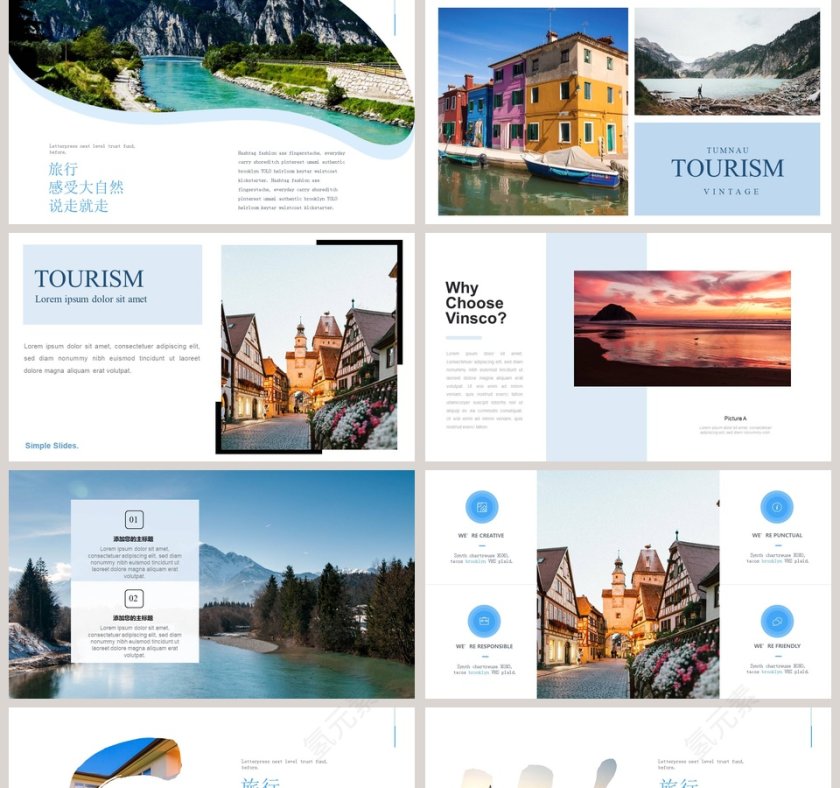 定制专属自己的旅行PPT第5张