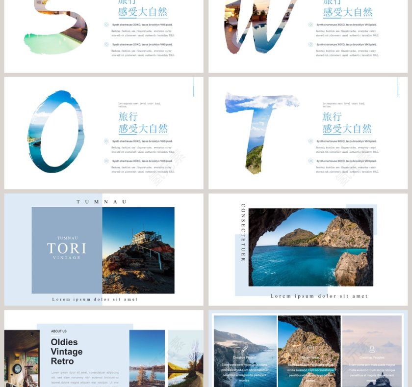 定制专属自己的旅行PPT第6张