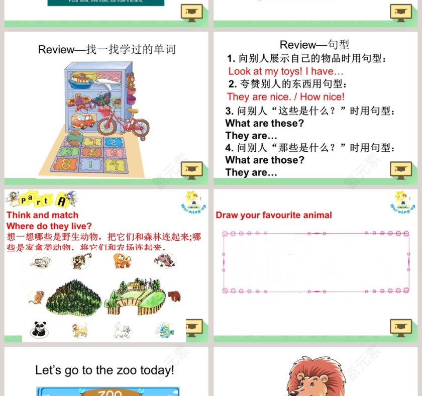 陕旅版小学英语三年级上册-Unit7 Are These bears教学ppt课件第2张