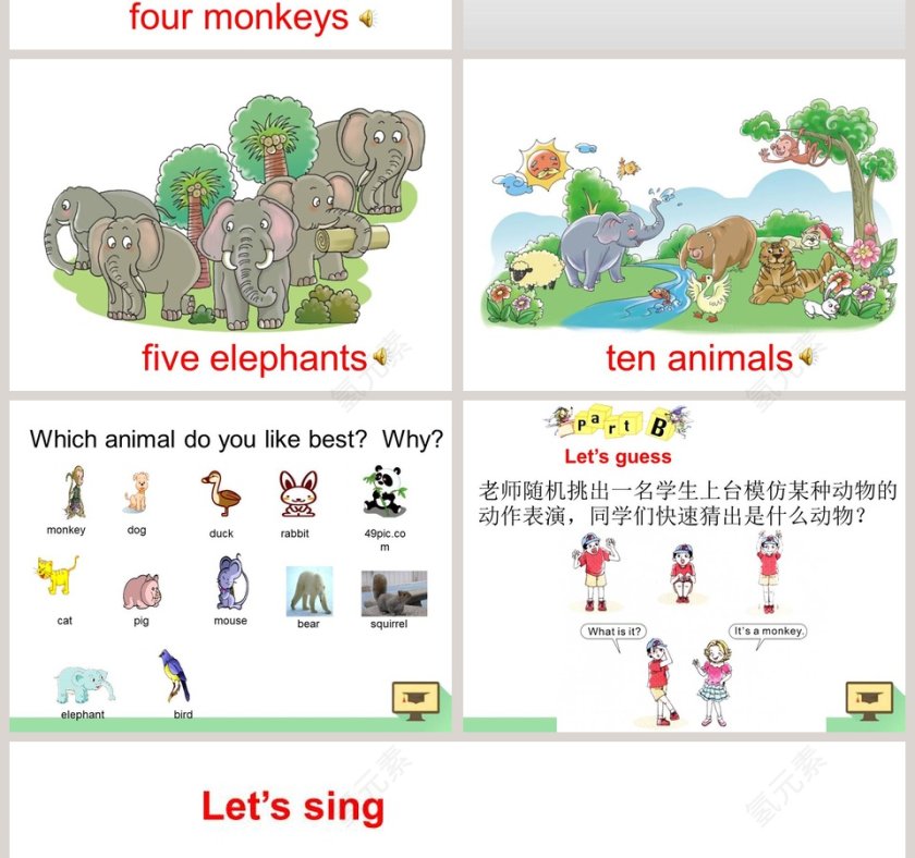 陕旅版小学英语三年级上册-Unit7 Are These bears教学ppt课件第4张