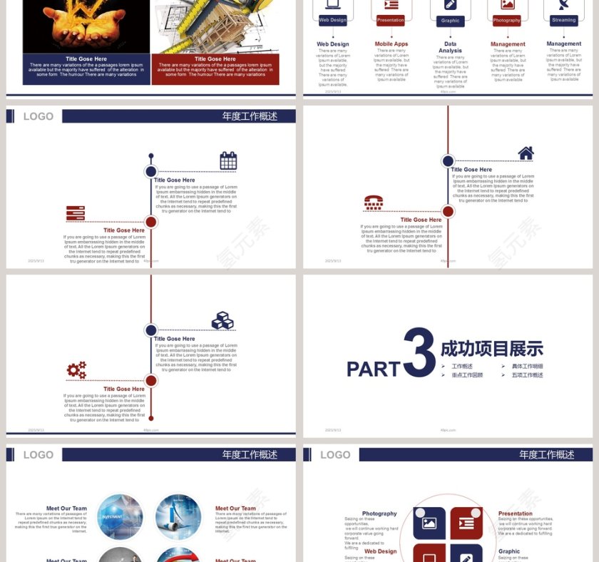 船舶航运物流运输总结汇报PPT模板第3张