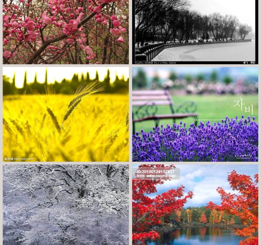 春夏秋季产品发布PPT模板大全第3张