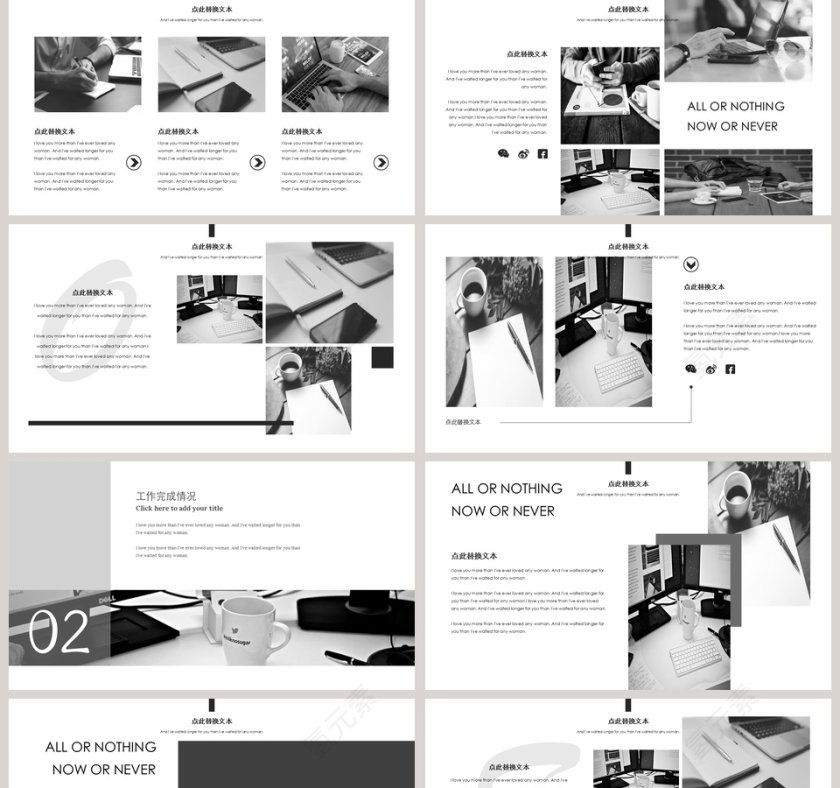 2019黑色简约工作汇报PPT模版第2张