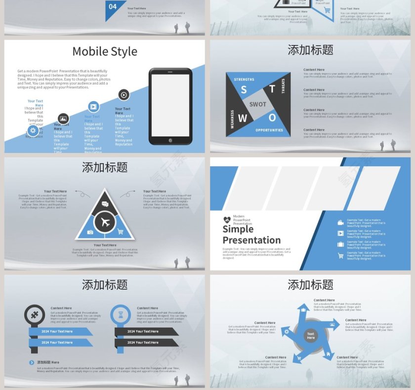 远足运动背影体育锻炼PPT模板第7张
