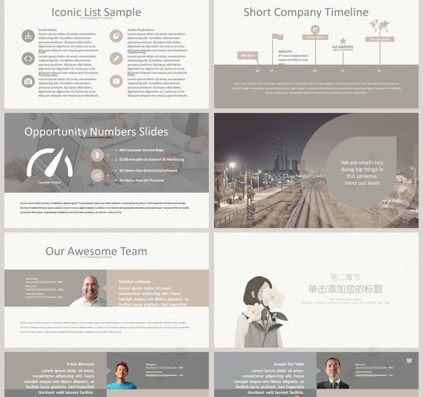 日系小清新文艺范PPT模板第2张