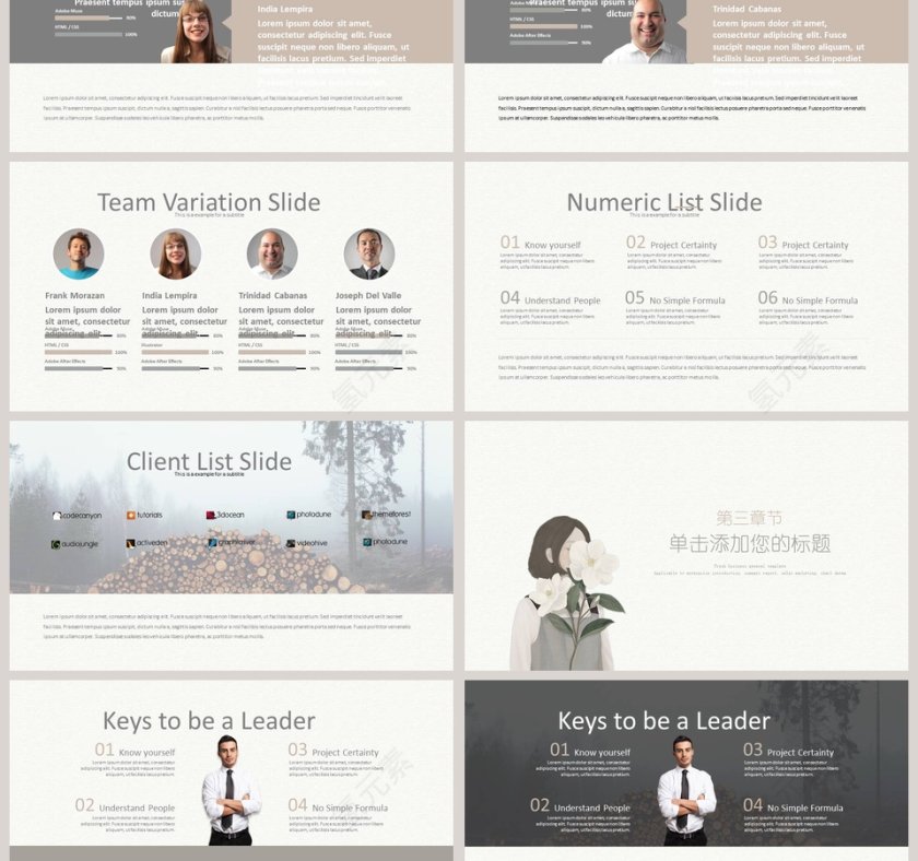 日系小清新文艺范PPT模板第3张