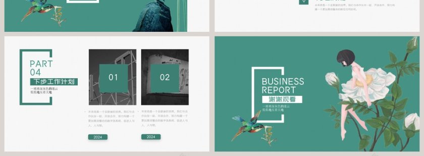 鸟语花香季清新简约手绘风格PPT模板第4张