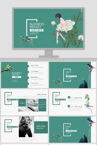 鸟语花香季清新简约手绘风格PPT模板