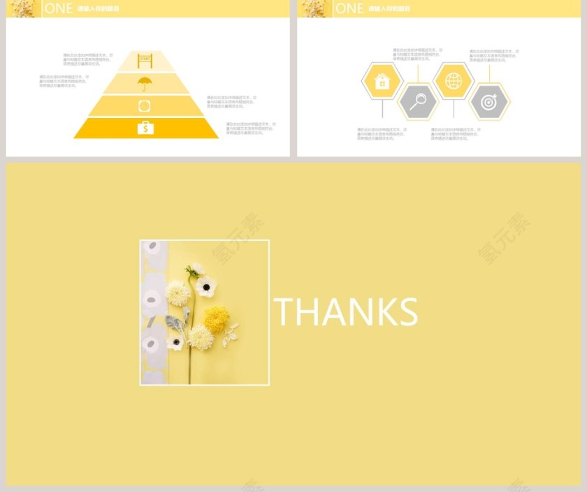 小清新气质通用PPT模板第5张