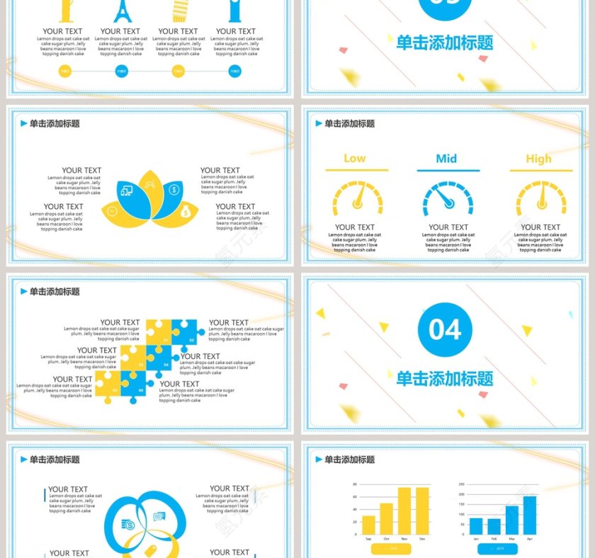 蓝色简约通用精美公司工作汇报PPT...第3张