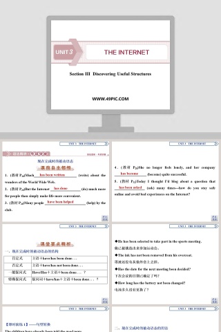 Section   Discovering Useful Structures教学ppt课件