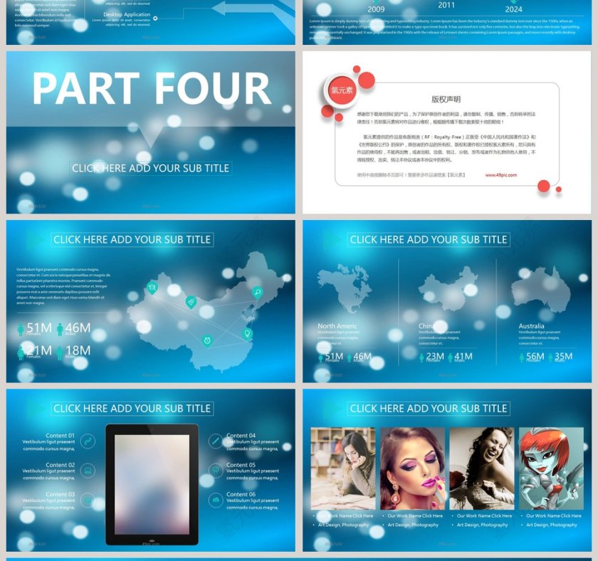 蓝色简洁iOS欧美风总结汇报PPT模板第4张