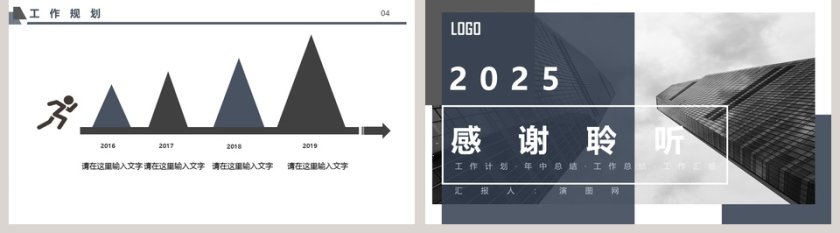 2018年中工作总结模板第5张