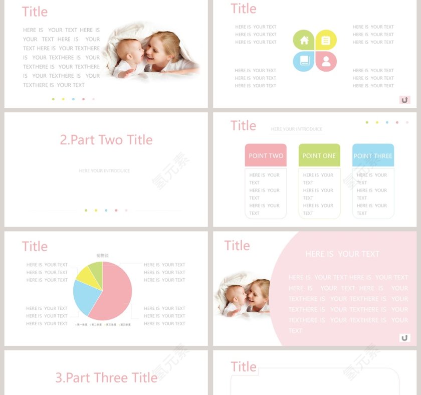 2019粉色简约年度工作计划PPT模板第2张