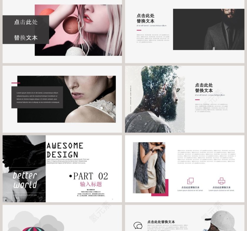 服装产品发布会PPT模板第2张