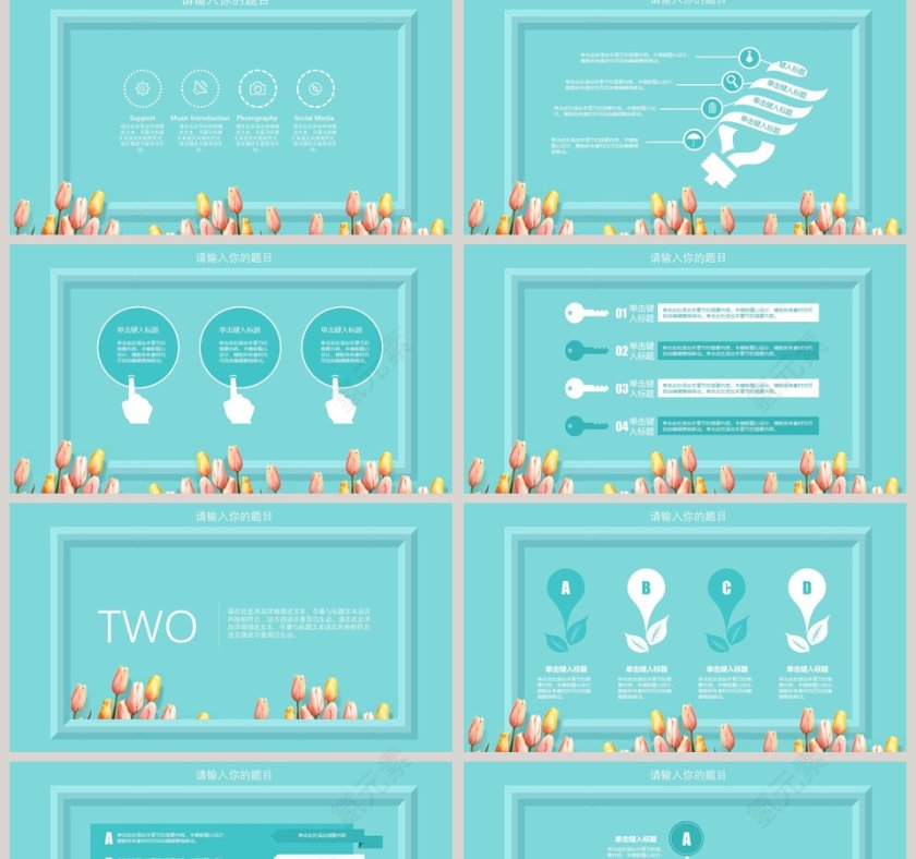 郁金香主题清新工作PPT模板 第2张