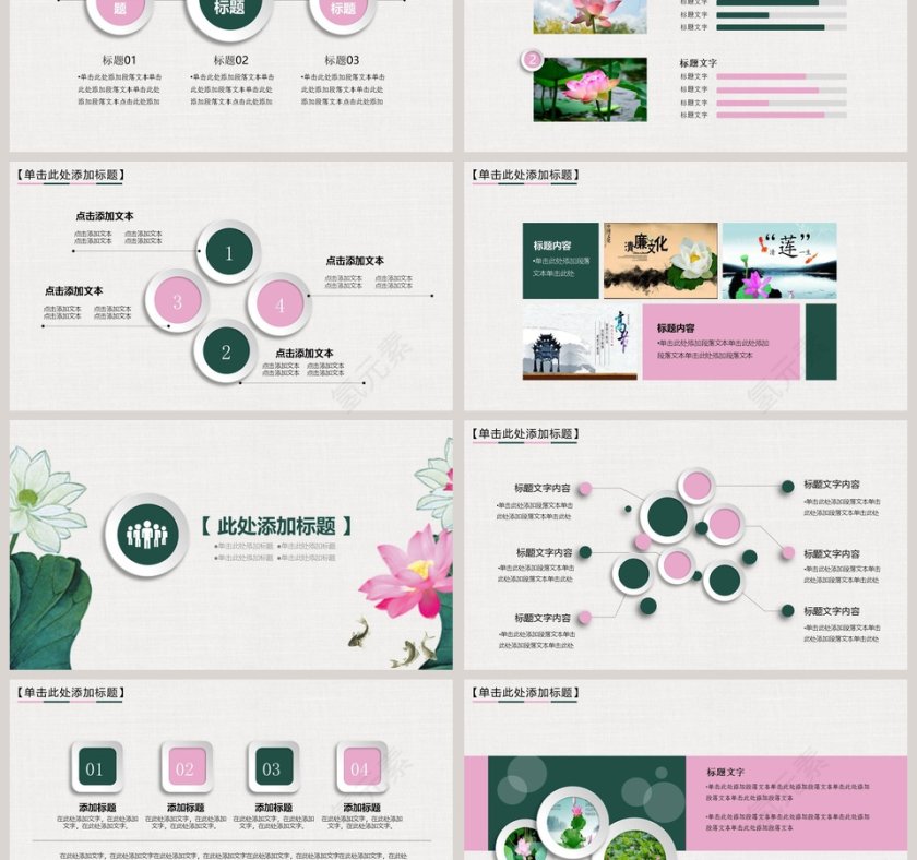 大气党员干部廉政反腐倡廉学习教育廉政党课PPT第3张