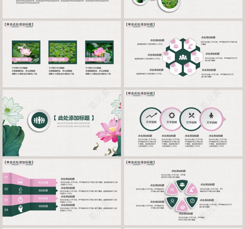 大气党员干部廉政反腐倡廉学习教育廉政党课PPT第4张