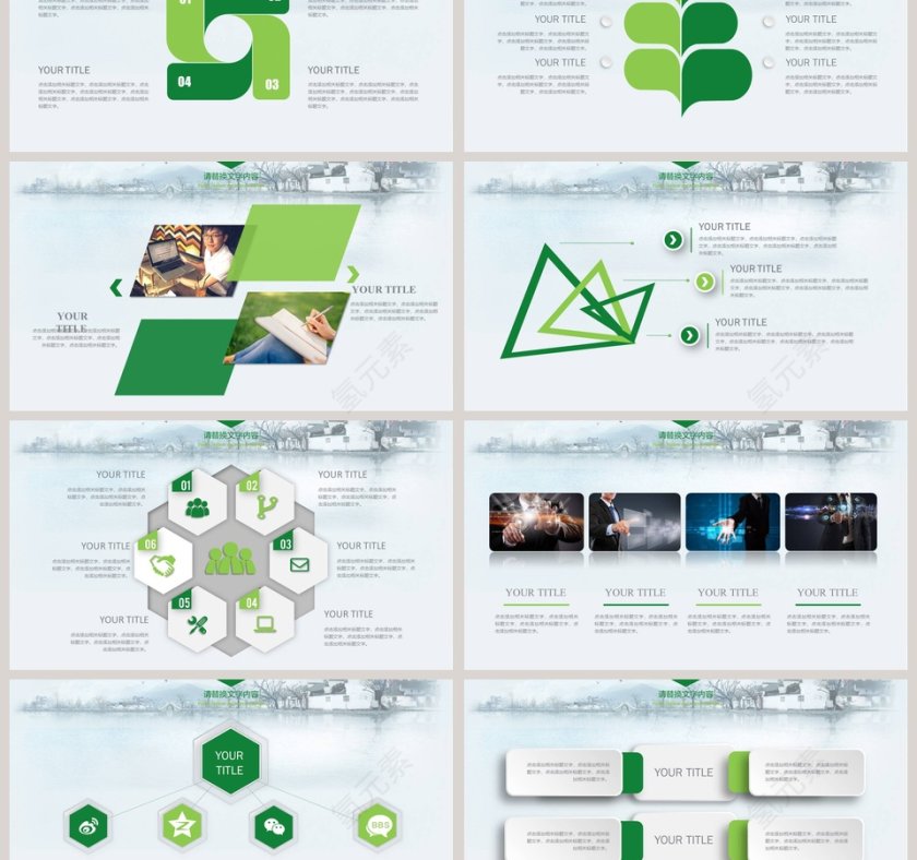 江南水乡朴实素雅恬静PPT模板第3张