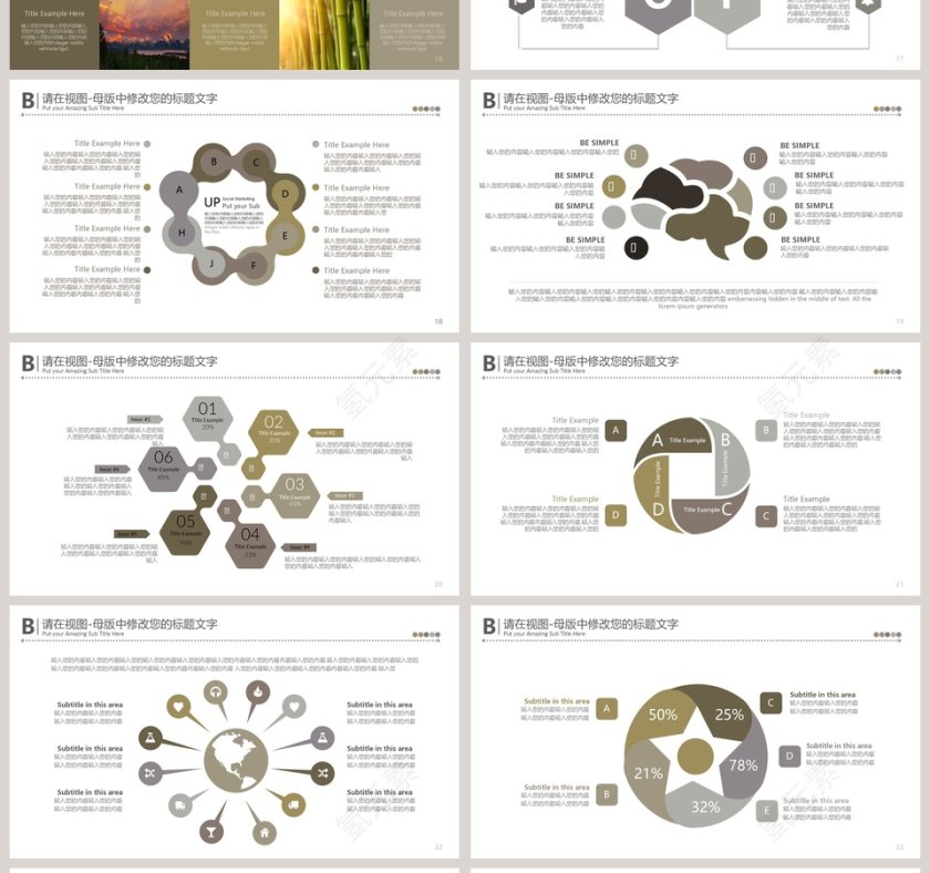 中国传统美食文化第4张