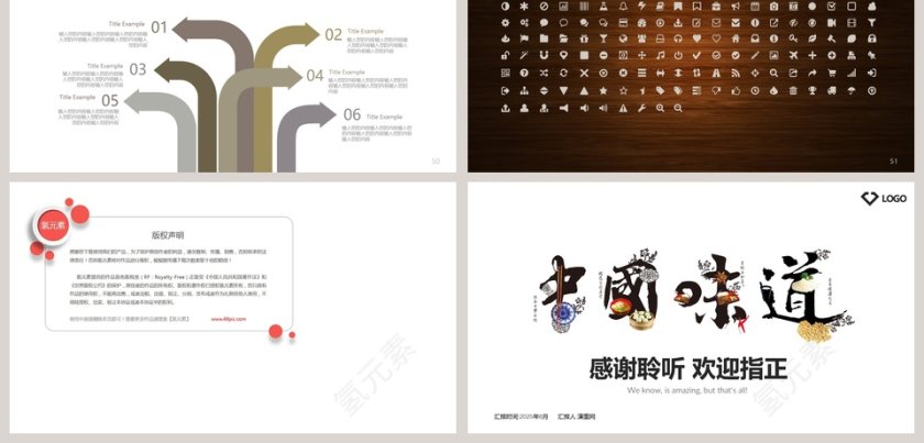 中国传统美食文化第9张