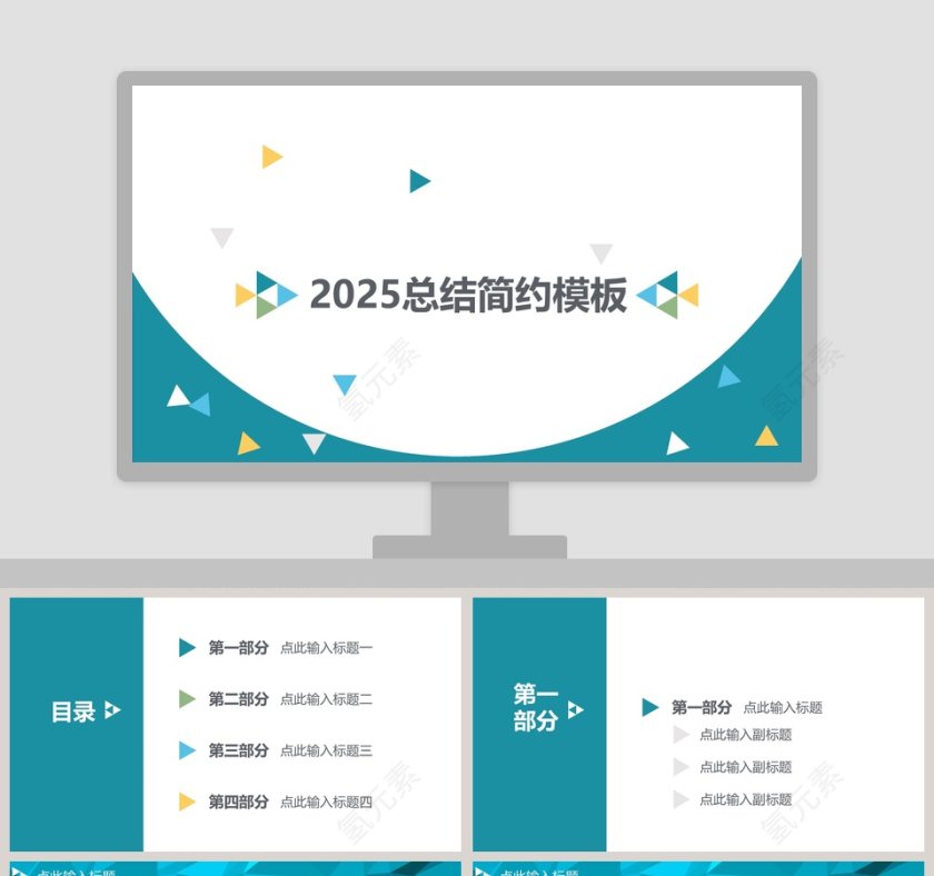 2018工作总结简约模板第1张