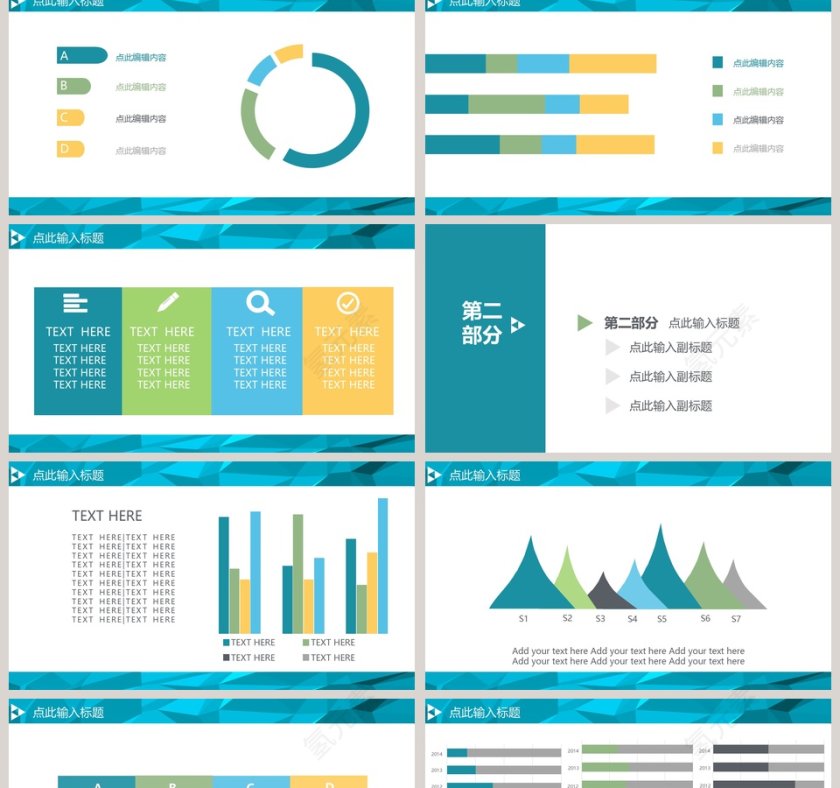 2018工作总结简约模板第2张