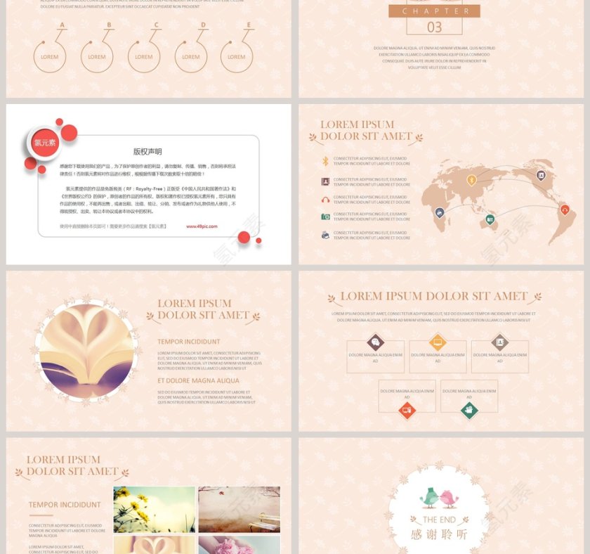 简约小清新粉色通用PPT模板第3张