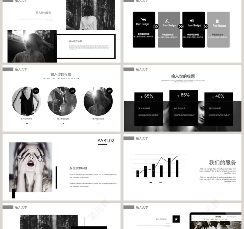  欧美时尚服装上新PPT模板第2张