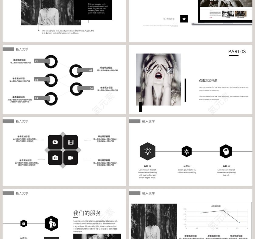  欧美时尚服装上新PPT模板第3张