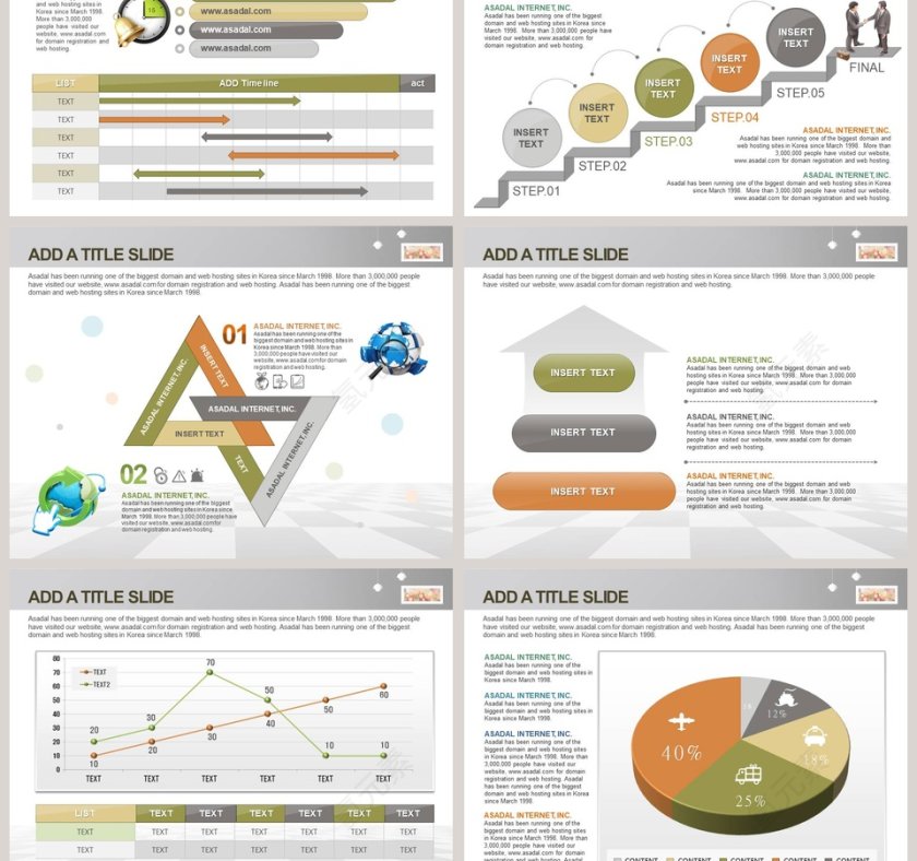 时尚家居室内装潢设计PPT第5张