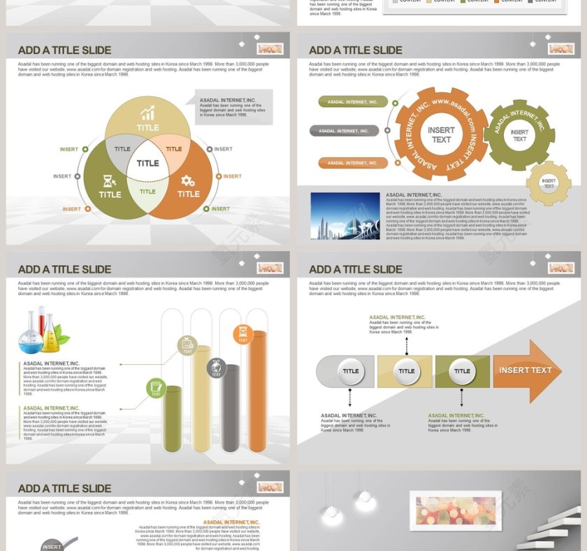时尚家居室内装潢设计PPT第6张