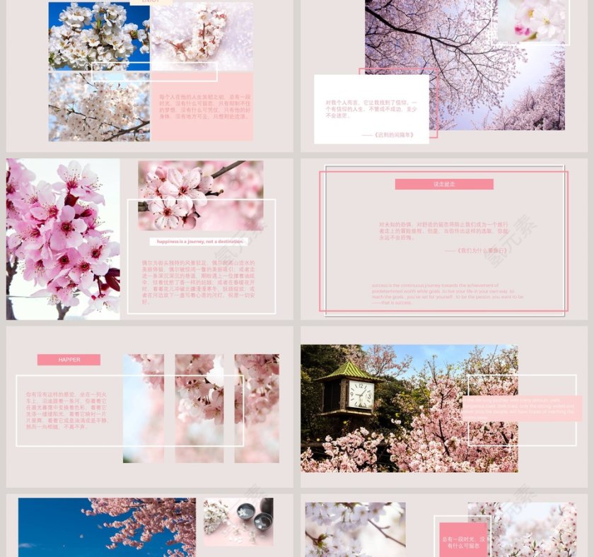 粉色简约清新工作总结PPT模板第2张