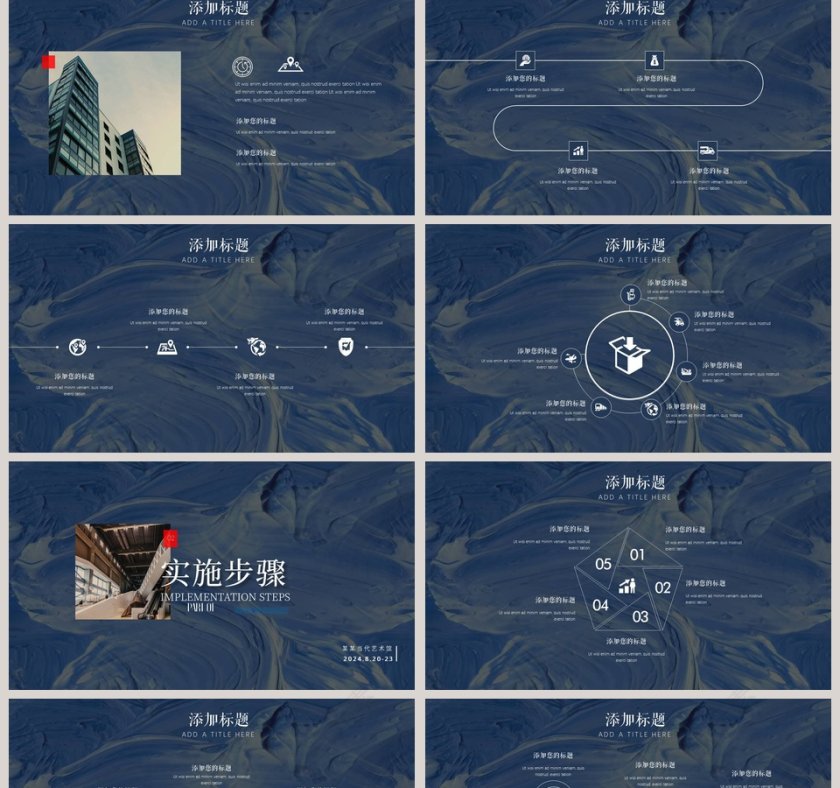 意境油画艺术展活动策划PPT第2张