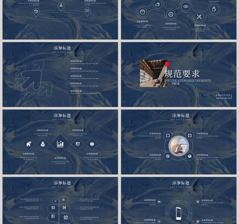 意境油画艺术展活动策划PPT第3张