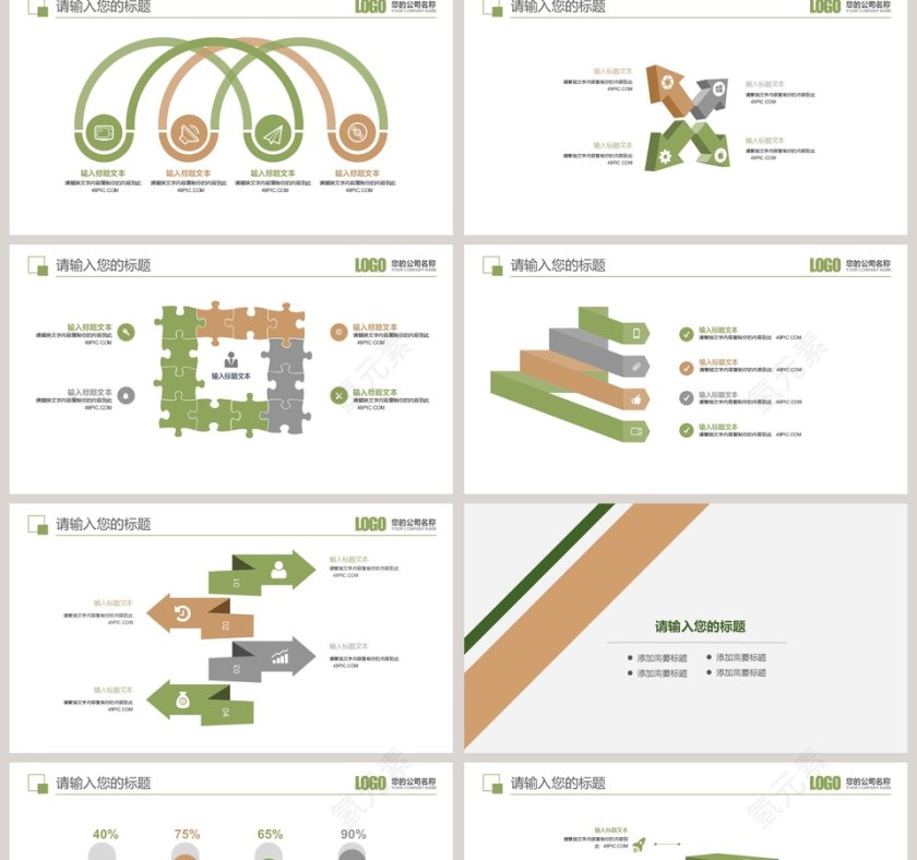学生暑期社会实践报告模板第2张