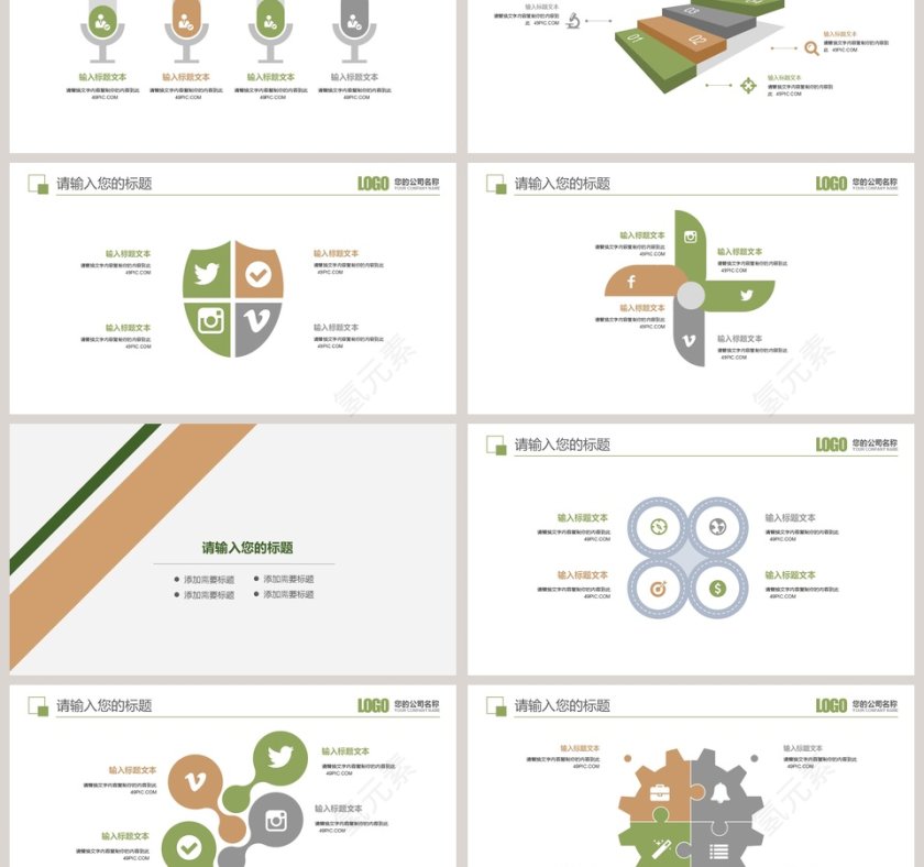 学生暑期社会实践报告模板第3张
