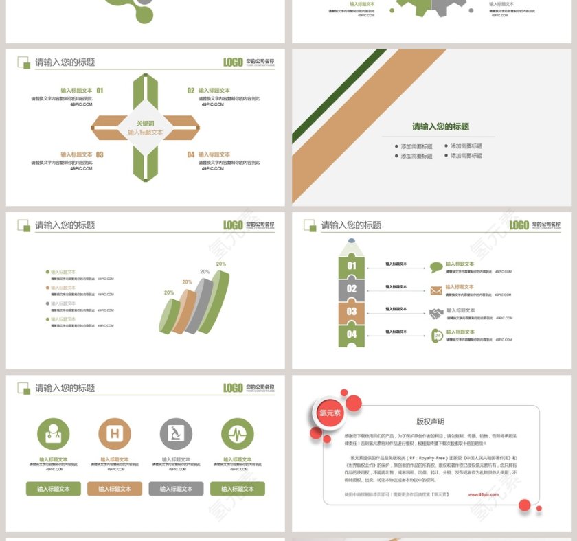 学生暑期社会实践报告模板第4张