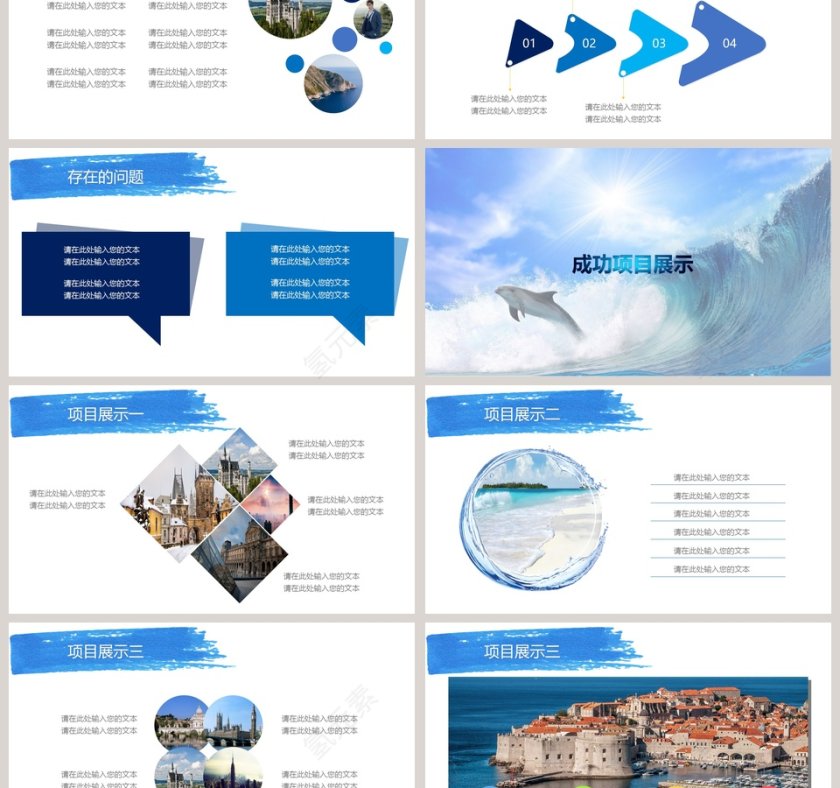 20xx年计划总结年度季度月度工作概述第3张