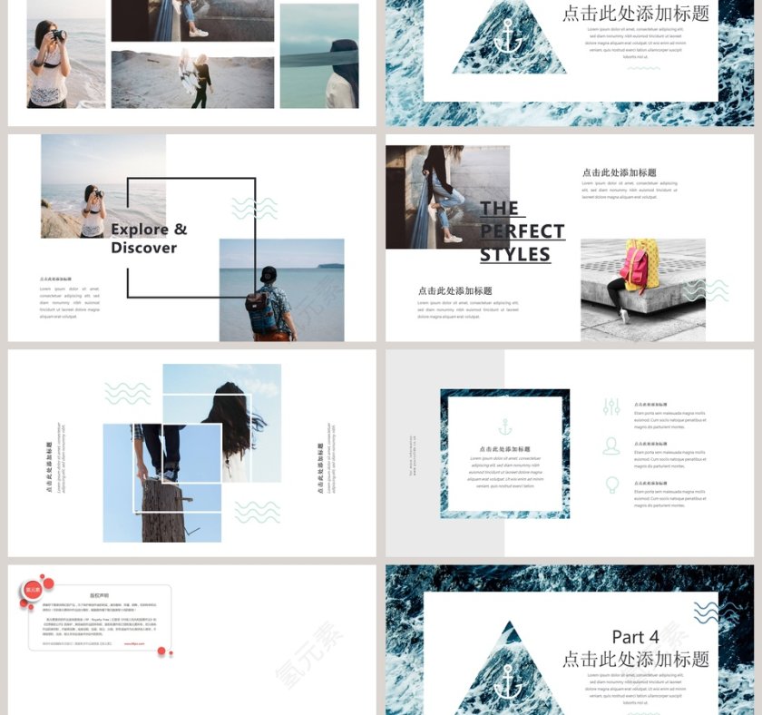 欧美摄影杂志PPT模板第3张