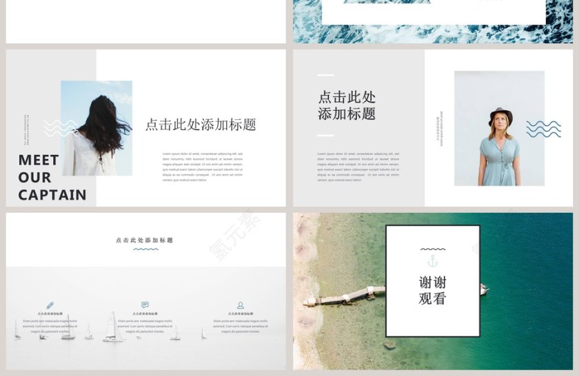 欧美摄影杂志PPT模板第4张