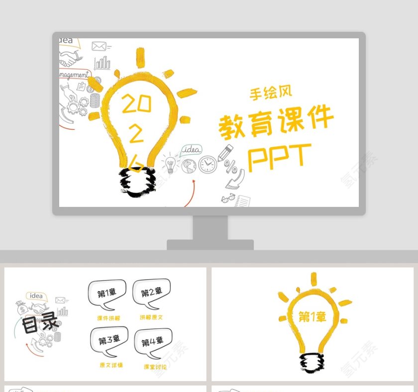 第1张