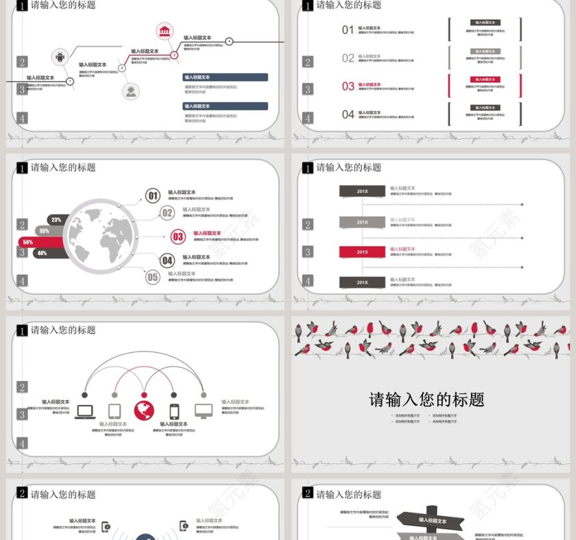 日系小清新工作总结ppt第2张